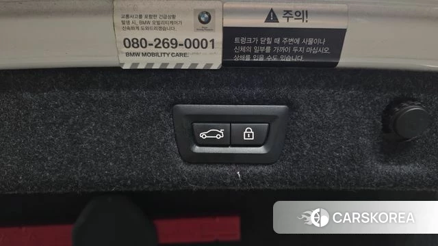 BMW 5 Series (G30) id 4489994 из Кореи 26