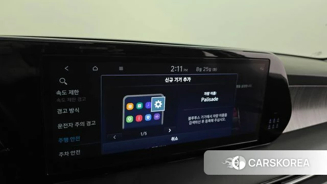 Hyundai The New Palisade id 4730553 из Кореи 26