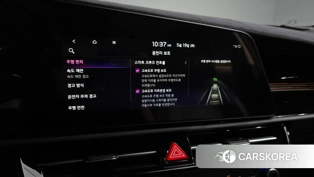 Kia Di All New Niro EV id 4343622 из Кореи 26