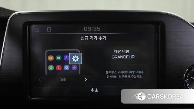 Hyundai Grandeur IG id 4873135 из Кореи 26