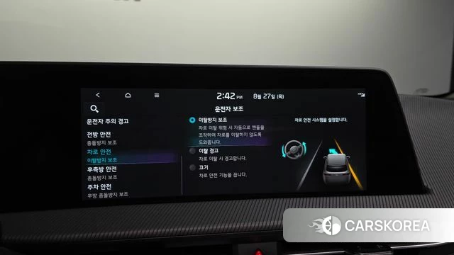 Kia EV6 id 4740157 из Кореи 26