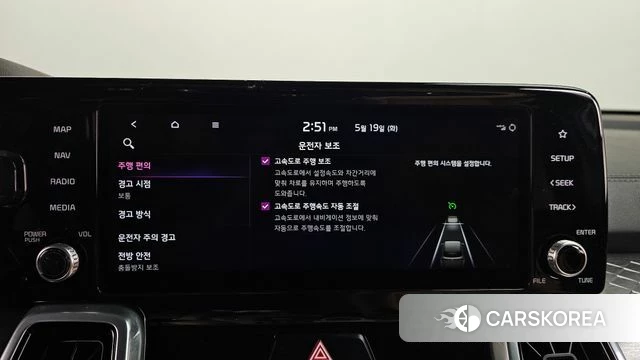 Kia Sorento 4th Generation id 4344943 из Кореи 26