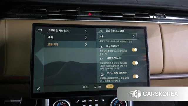 Land Rover Range Rover 5th Generation id 4292985 из Кореи 26