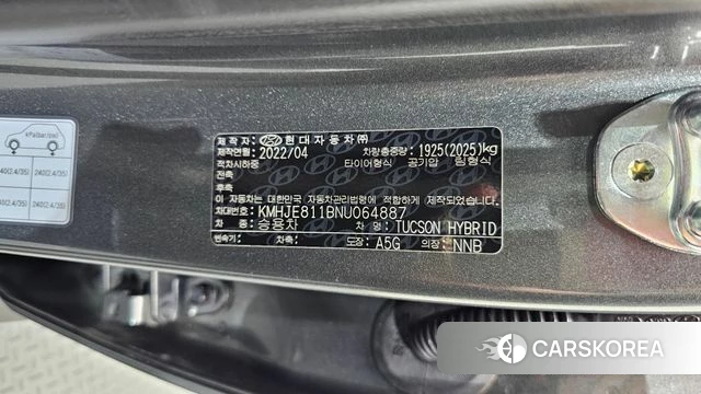Hyundai Tucson Hybrid (NX4) id 4641380 из Кореи 26
