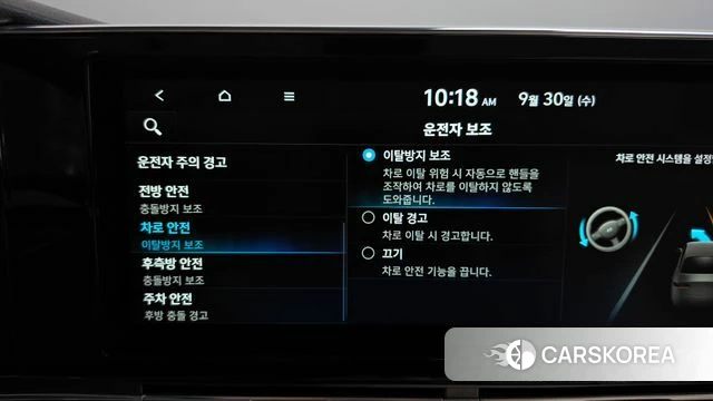 Hyundai The New Grandeur IG id 4929299 из Кореи 26