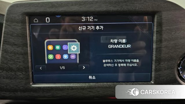 Hyundai Grandeur IG id 4568764 из Кореи 26