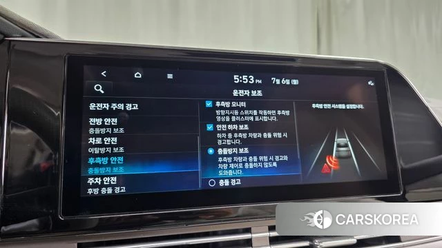 Hyundai The New Grandeur IG Hybrid id 4549788 из Кореи 26