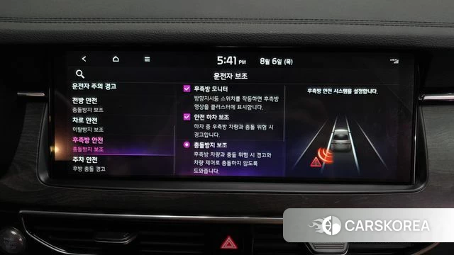 Kia K7 Premier id 4672384 из Кореи 26