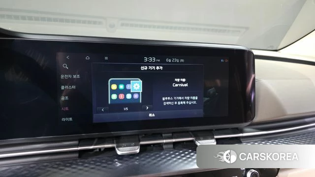 Kia Carnival 4th generation id 4494475 из Кореи 26