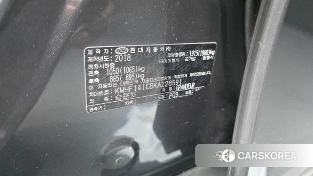 Hyundai Grandeur IG id 4435534 из Кореи 26
