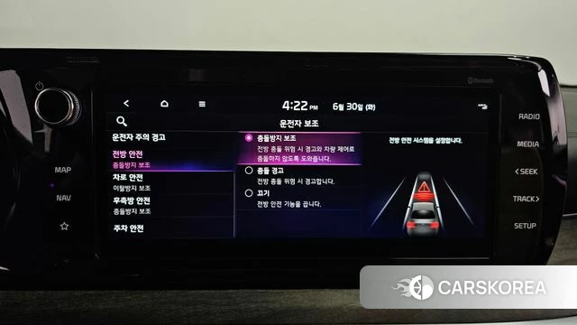 Kia K5 3rd generation id 4523942 из Кореи 26