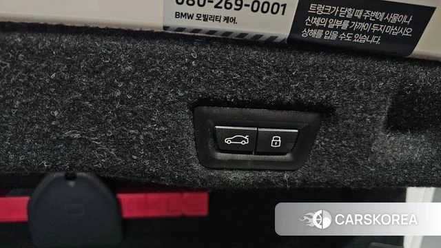 BMW 5 Series (G60) id 4706198 из Кореи 26