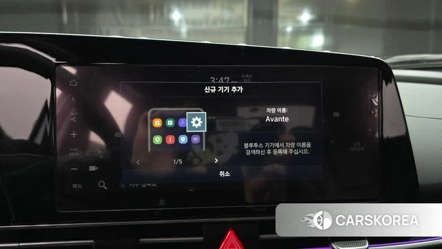 Hyundai The New Avante (CN7) id 4243572 из Кореи 26