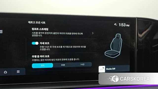 Hyundai Grandeur (GN7) id 4880493 из Кореи 26
