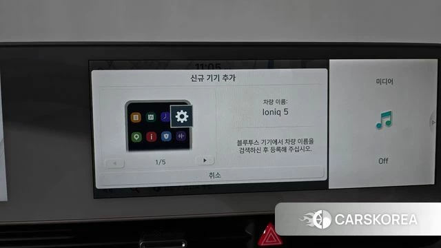 Hyundai Ionic 5 id 4495389 из Кореи 26