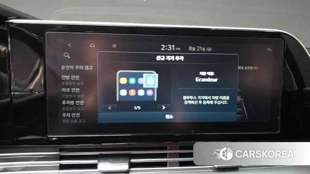 Hyundai The New Grandeur IG Hybrid id 4721550 из Кореи 26