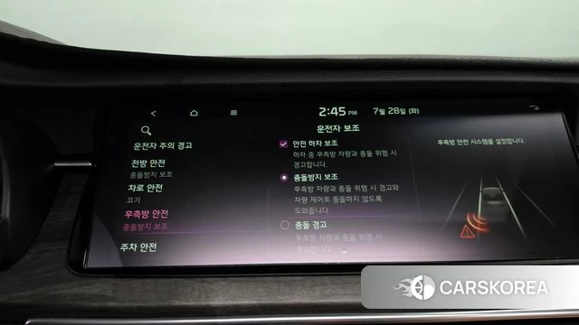 Kia K7 Premier id 4637641 из Кореи 26