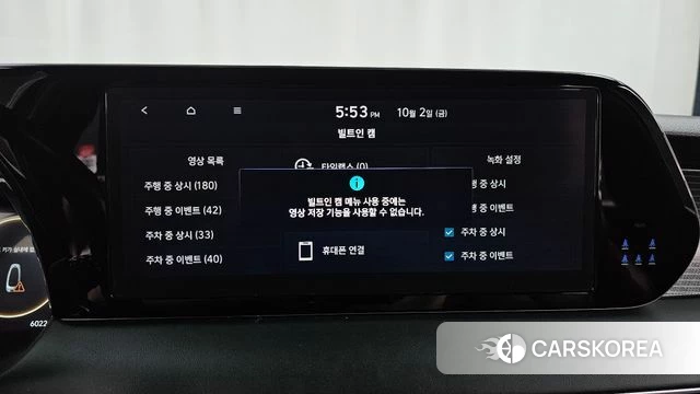 Hyundai The New Palisade id 4942437 из Кореи 26