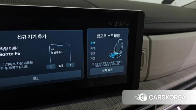 Hyundai Santa Fe (MX5) id 4359907 из Кореи 26