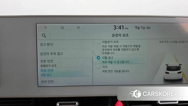 Hyundai Ionic 5 id 4754493 из Кореи 26