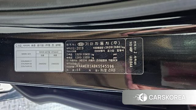 Kia The New Carnival id 4543320 из Кореи 26