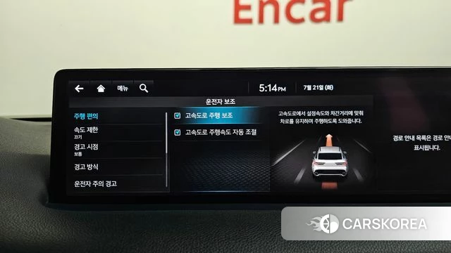 Genesis GV70 id 4609487 из Кореи 26