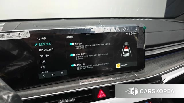 Kia The New K5 3rd generation id 4773093 из Кореи 26