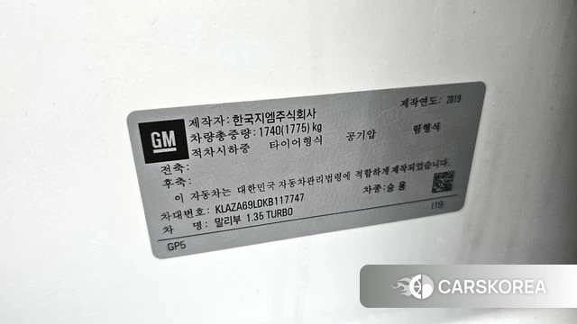 Chevrolet (GM Daewoo) The New Malibu id 4384390 из Кореи 26