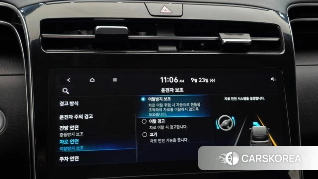 Hyundai Tucson (NX4) id 4905714 из Кореи 26