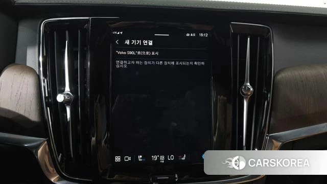 Volvo S90 id 4494220 из Кореи 26
