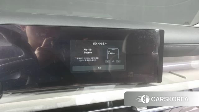 Hyundai The New Tucson (NX4) id 4655618 из Кореи 26