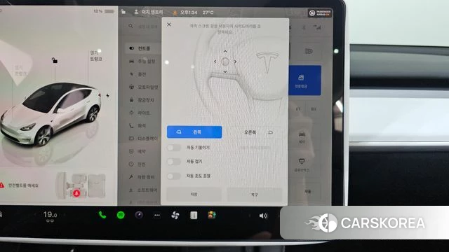 Tesla Model Y id 4691572 из Кореи 26