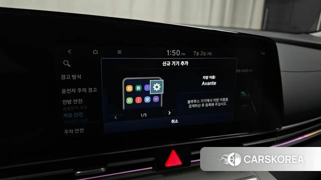 Hyundai Avante (CN7) id 4534548 из Кореи 26