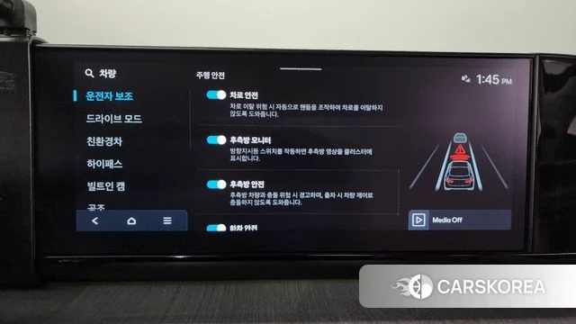 Hyundai Grandeur Hybrid (GN7) id 4892831 из Кореи 26