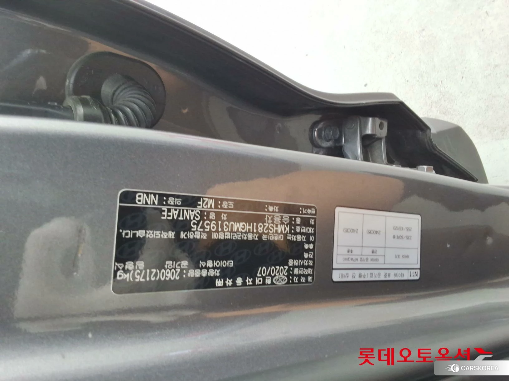 Hyundai Santa Fe id 4669106 из Кореи 26