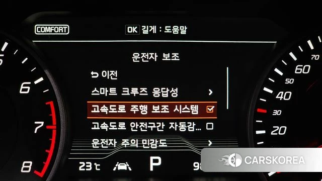 Kia Stinger id 4447901 из Кореи 26