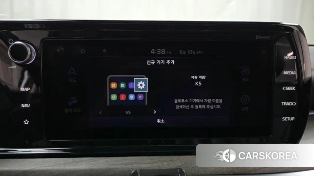 Kia K5 3rd generation id 4434526 из Кореи 26