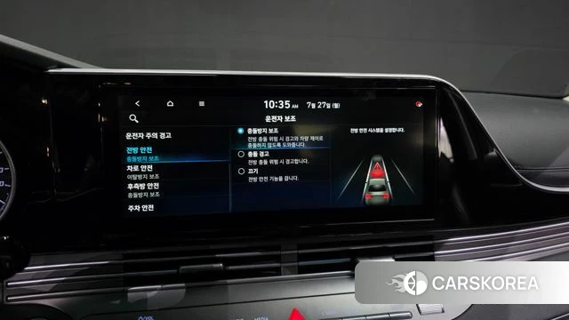 Hyundai The New Grandeur IG id 4632053 из Кореи 26