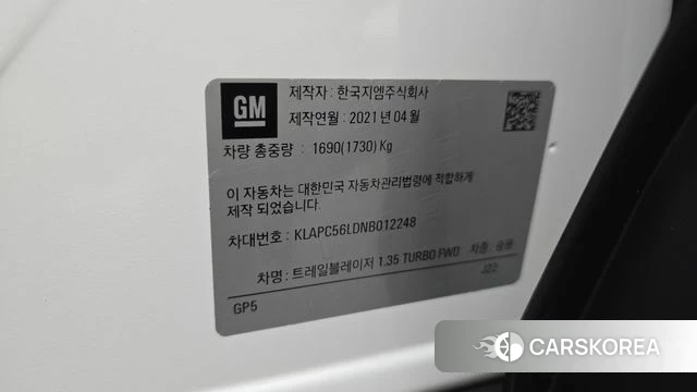 Chevrolet (GM Daewoo) Trailblazer id 4338439 из Кореи 26