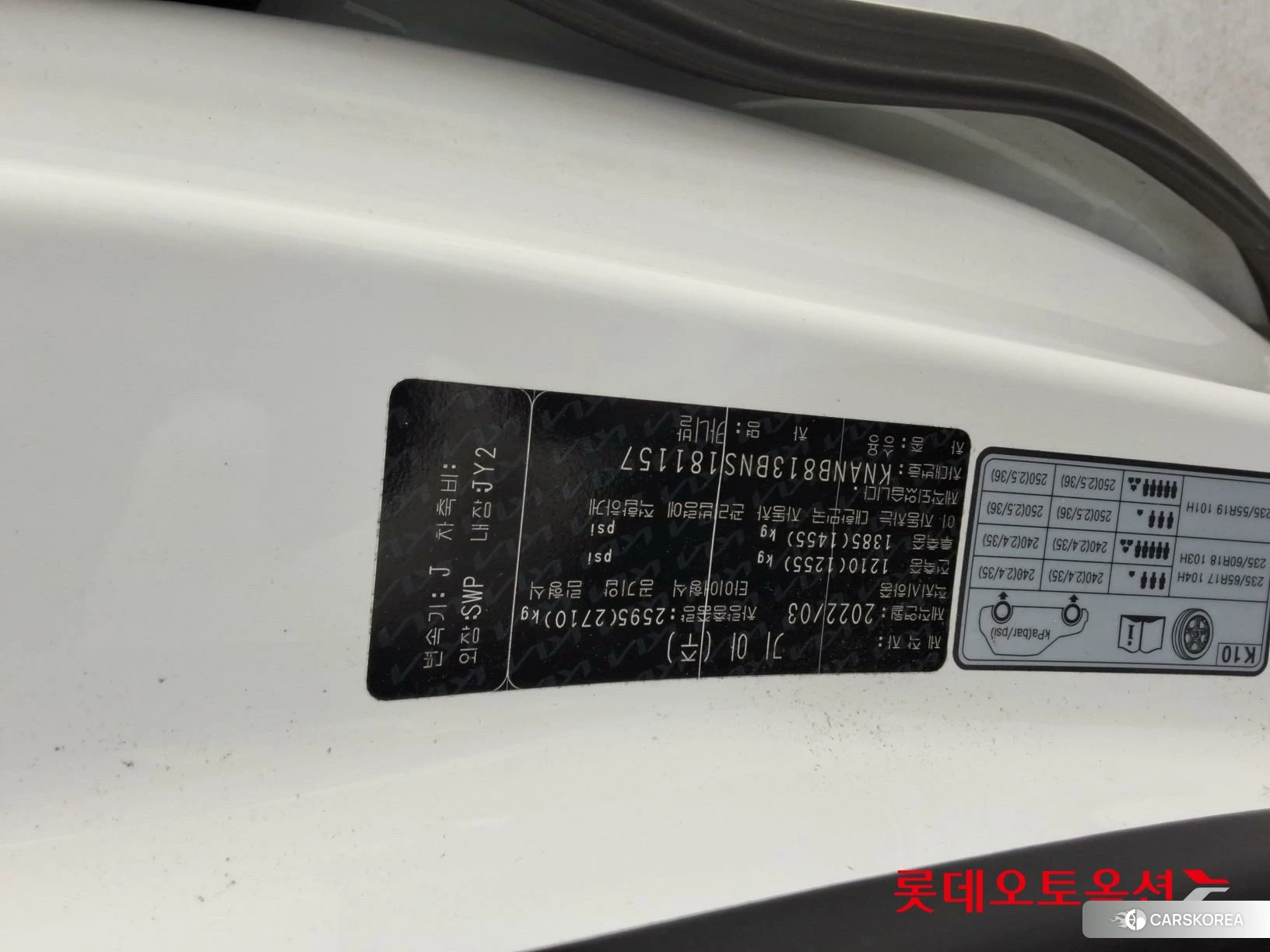 Kia Carnival id 3882091 из Кореи 26