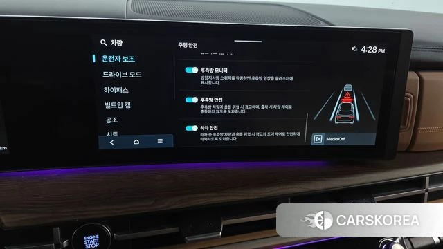 Hyundai Santa Fe (MX5) id 4941638 из Кореи 26