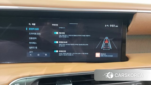 Hyundai Palisade (LX3) id 4413872 из Кореи 26