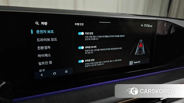 Hyundai Grandeur Hybrid (GN7) id 4548587 из Кореи 26