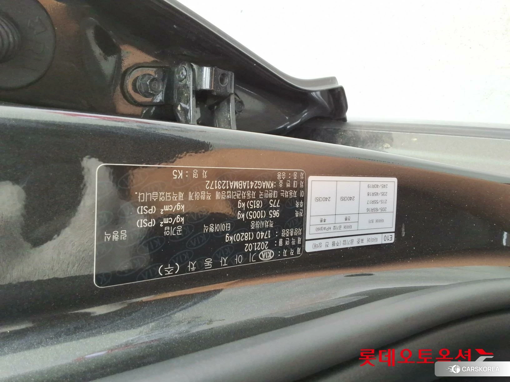 Kia K5 id 4902446 из Кореи 26