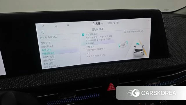 Kia EV6 id 4936538 из Кореи 26