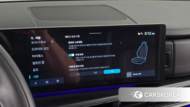 Hyundai Santa Fe (MX5) id 4739666 из Кореи 26