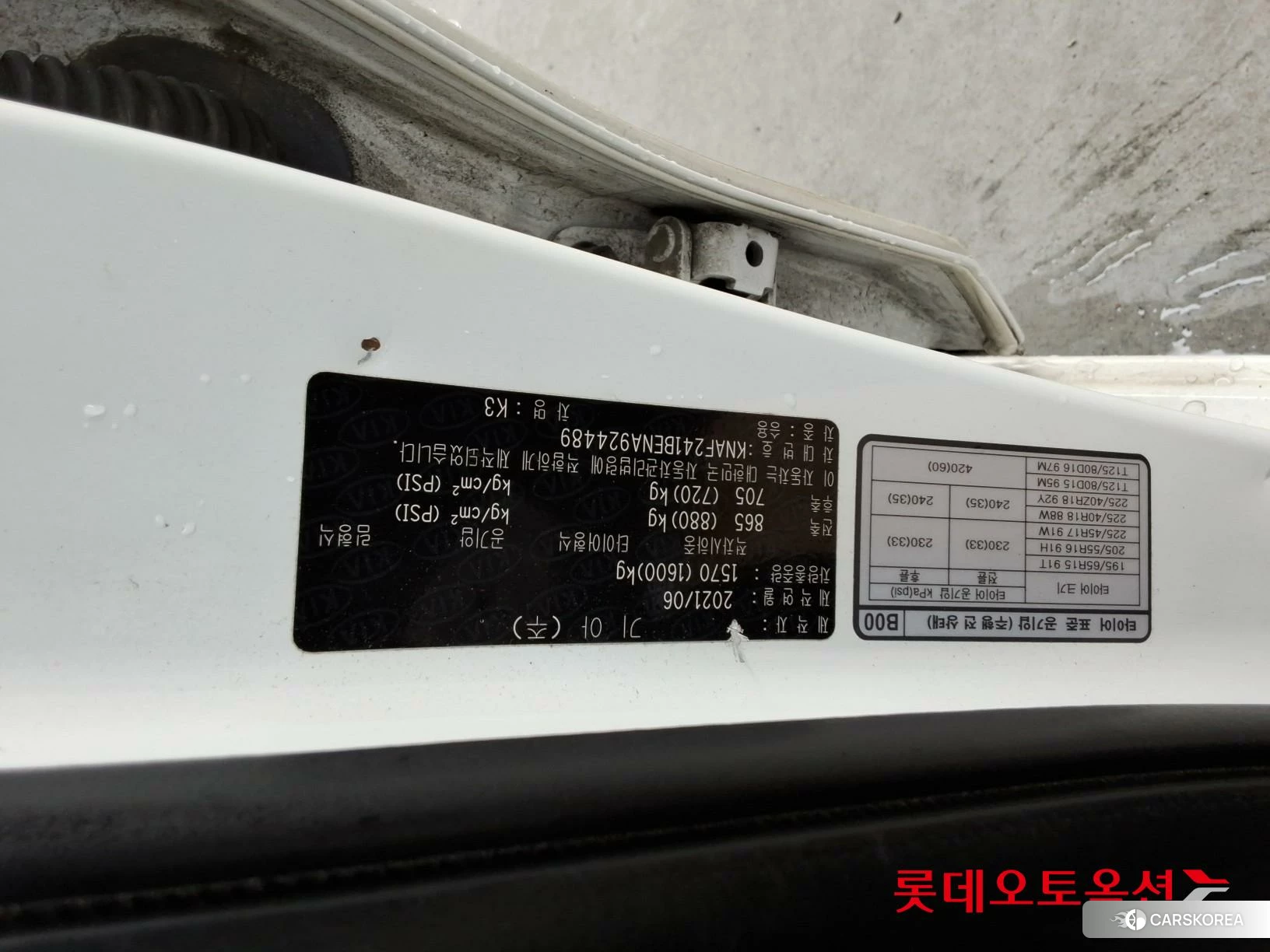 Kia K3 id 4352409 из Кореи 26