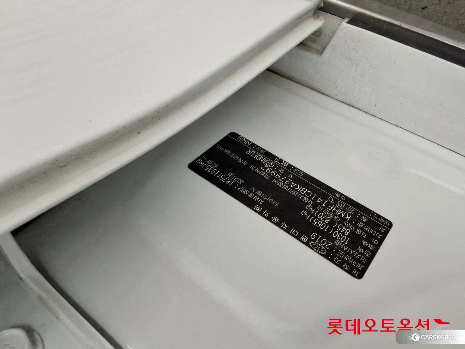 Hyundai Grandeur id 3875814 из Кореи 26