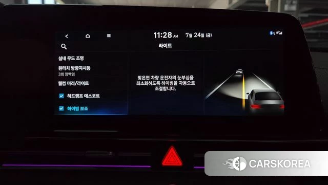 Hyundai Avante (CN7) id 4624374 из Кореи 26