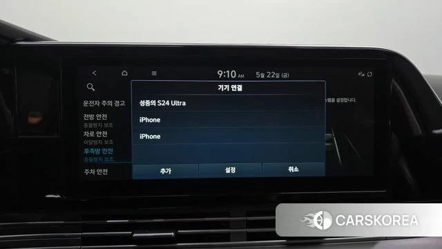 Hyundai The New Grandeur IG id 4361832 из Кореи 26